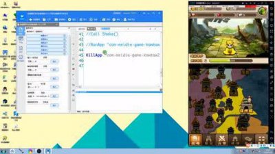 ​如何用按键精灵精灵写脚本和使用（按键精灵定时启动脚本)