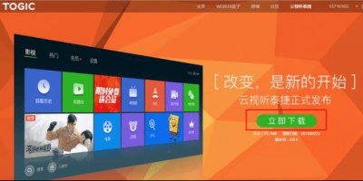 ​小米电视2怎么看电视直播（小米怎么看卫视直播)