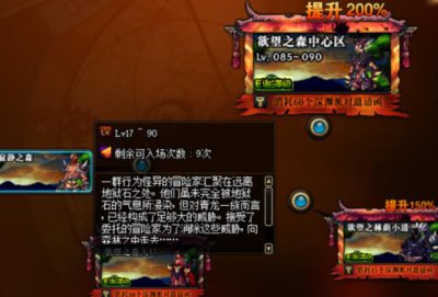 ​dnf深渊票怎么获得（深渊票获取方法大全)