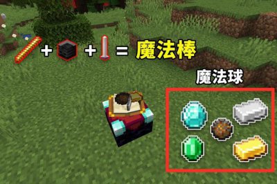 ​mc附魔顺序（mc有附魔书怎么附魔)