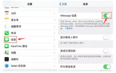 ​Iphone手机怎么屏蔽短信（苹果手机怎么屏蔽所有的短信)