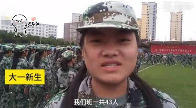 大学一“仙女班”走红,43个人无一男生,女同学喊话爸爸放心了