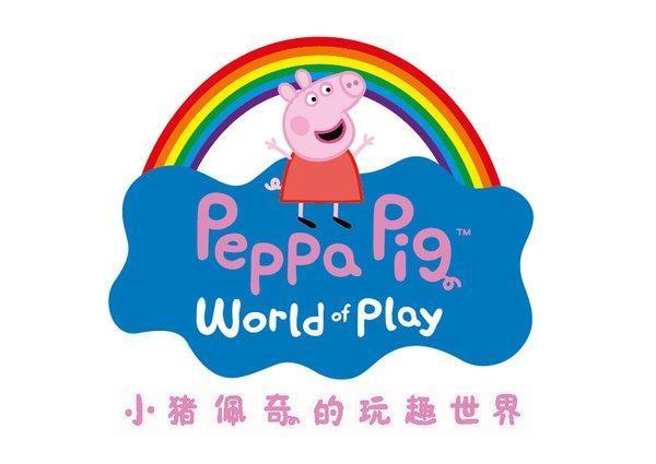 喊话迪士尼！主题乐园“小猪佩奇的玩趣世界”将落地，坐标上海