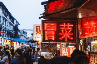 ​5 10 15 20划拳怎么玩（划拳上下左右怎么玩)