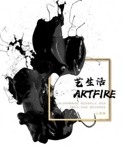 ​“象牙女王”获刑15年:牙雕“美”背后,是人类残忍杀戮!!