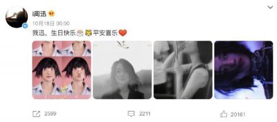 ​“48岁的周迅状态上热搜”，其实她早都接受了自己老去