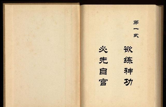 你还相信爱情吗？