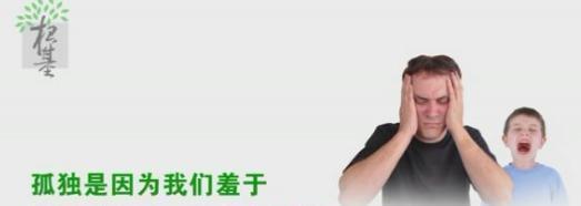 你还相信爱情吗？