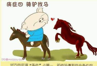 你还相信爱情吗？