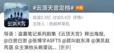 ​新版“小哥”遭嫌弃，但“人间绝色”张起灵，是真的不好演