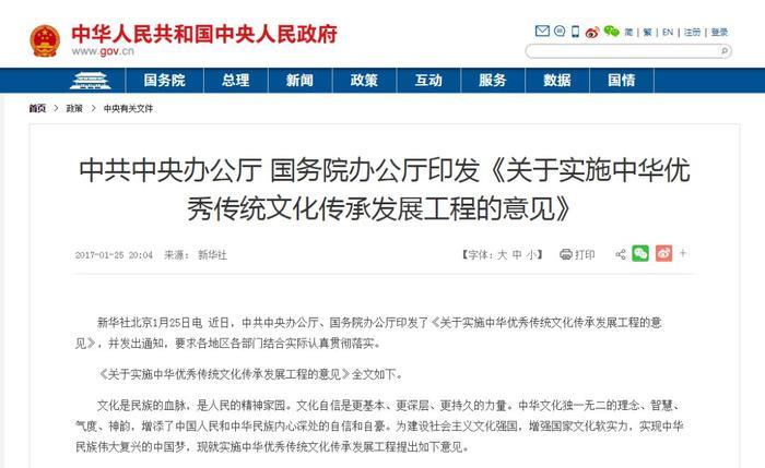 圣诞节，再见！以后我们不过洋节!