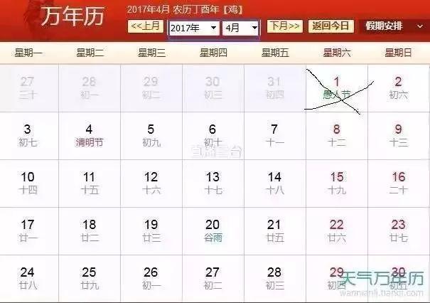 圣诞节，再见！以后我们不过洋节!