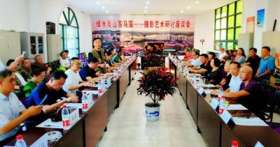 ​重庆湖北两地摄影家为绿水青山苏马荡发出守护倡议