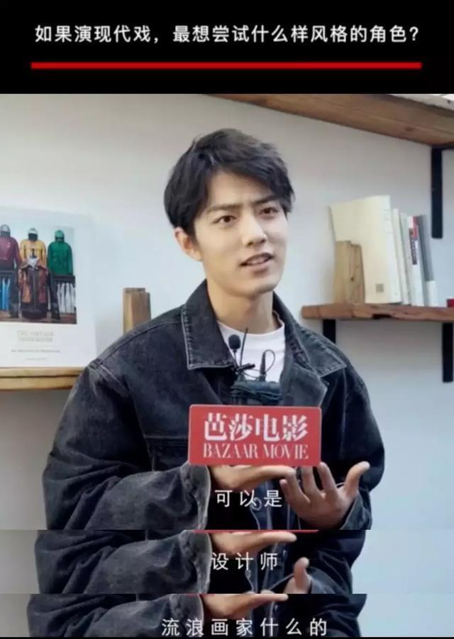 优秀！一单设计卖20万！原来肖战曾经还是设计师