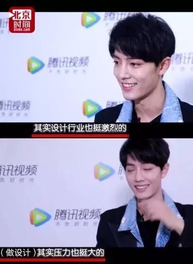 优秀！一单设计卖20万！原来肖战曾经还是设计师