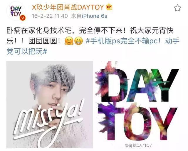 优秀！一单设计卖20万！原来肖战曾经还是设计师