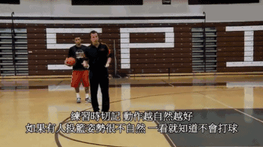 跳投一直都不准？除了投篮动作，原因还在于...