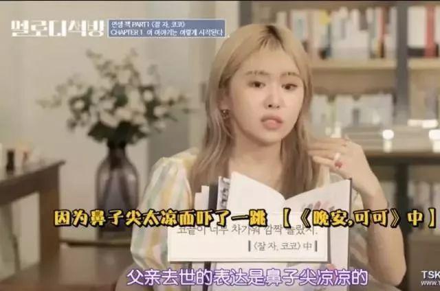 这档神仙节目，除了「好听」我不知道用什么词来夸