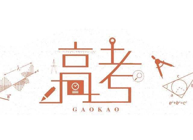 在安徽省这4所本科院校，刚过二本分数线的同学值得考虑！