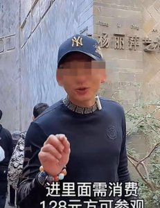 ​网曝杨丽萍千万豪宅，豪宅的外景引人注目