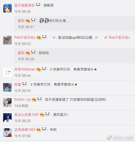 因肖战发的一张非主流图片,而导致大规模葬(战)爱家族出现