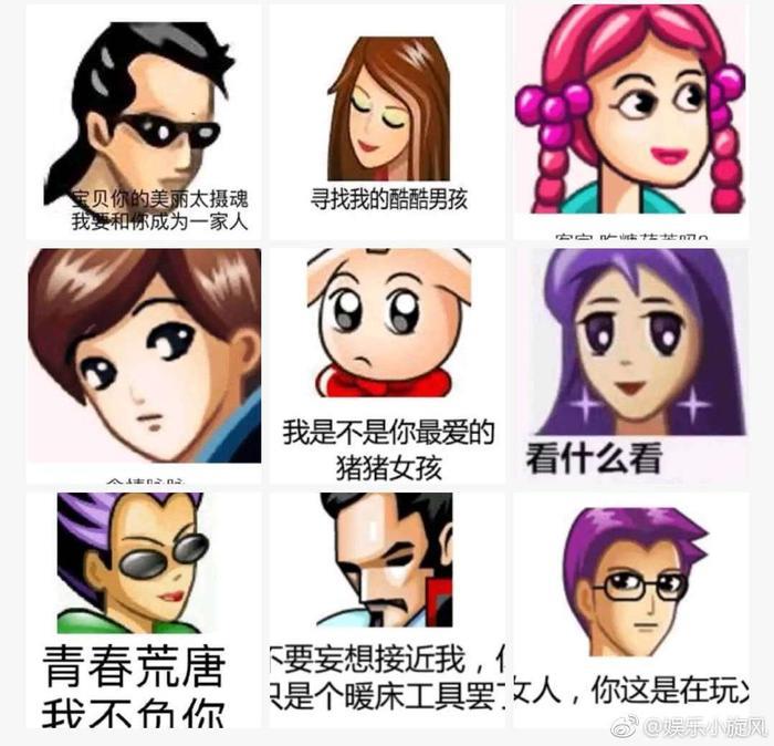 因肖战发的一张非主流图片,而导致大规模葬(战)爱家族出现