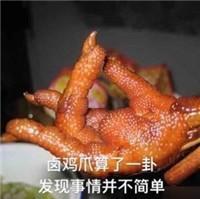 搞笑，逗你开心，心情愉悦，一切顺利