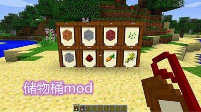 ​我的世界怎么在箱子里无限刷东西（我的世界无限拿箱子指令)