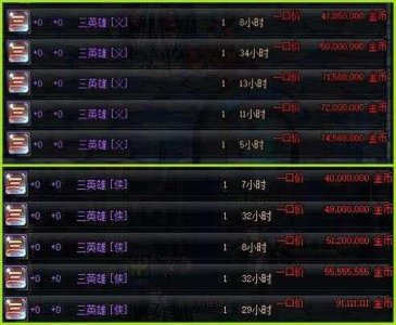 ​DNF高级材料选哪个（dnf十大必备药水)