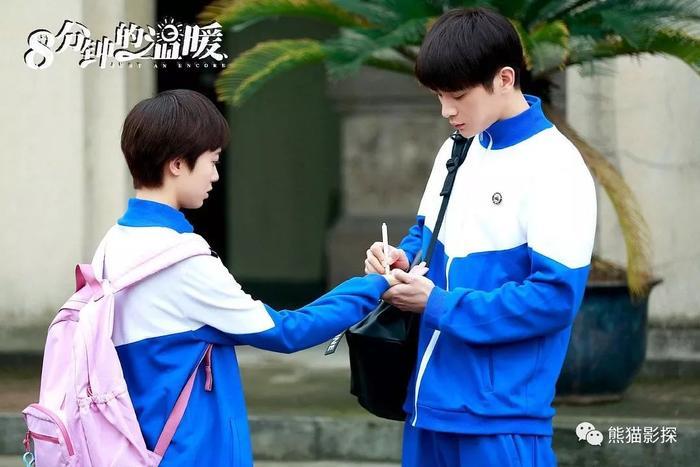 8分钟的温暖∣青春欠我一个贺新凉