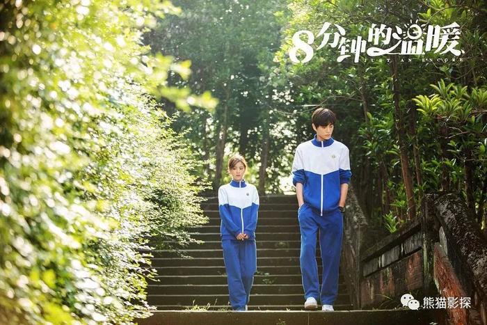 8分钟的温暖∣青春欠我一个贺新凉