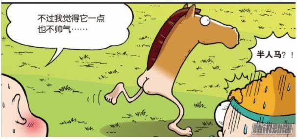 爆笑漫画:呆头家农场的搞笑日常,呆头家的农场竟然有“外星人”