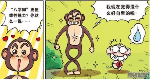爆笑漫画:呆头家农场的搞笑日常,呆头家的农场竟然有“外星人”