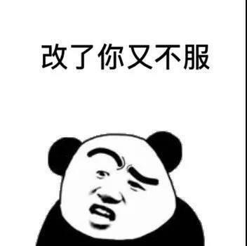 搞笑图片笑话段子:说了你又不听,听了你又不懂,懂了你又不做