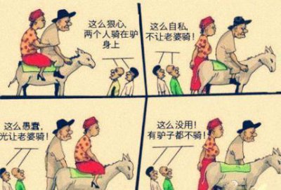 ​几张寓意比较深的图片，也耐人寻味！