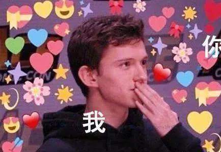 非常有爱的爱心发射表情包合集