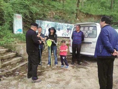 ​一家三口汤峪深山迷路 民警四小时生死营救[good]