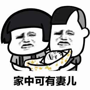 搞笑图片：敢问公子姓谁名谁