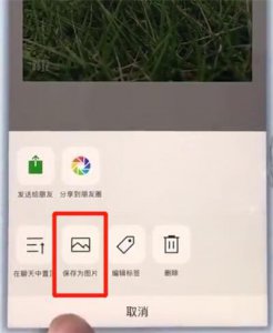 ​iphone7如何截图（ios滚动截长图)