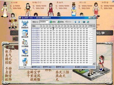 ​金山游侠游戏修改器2002体验版怎么用（金山游侠体验版修改器怎么用)