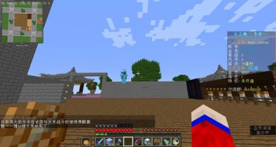 ​我的世界如何在服务器里换皮肤（我的世界小蜜蜂服务器怎么换皮肤)