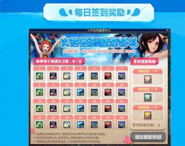 ​dnf怎么获得商店的稀有装备的兑换券（dnf怎么免费获得稀有套装)