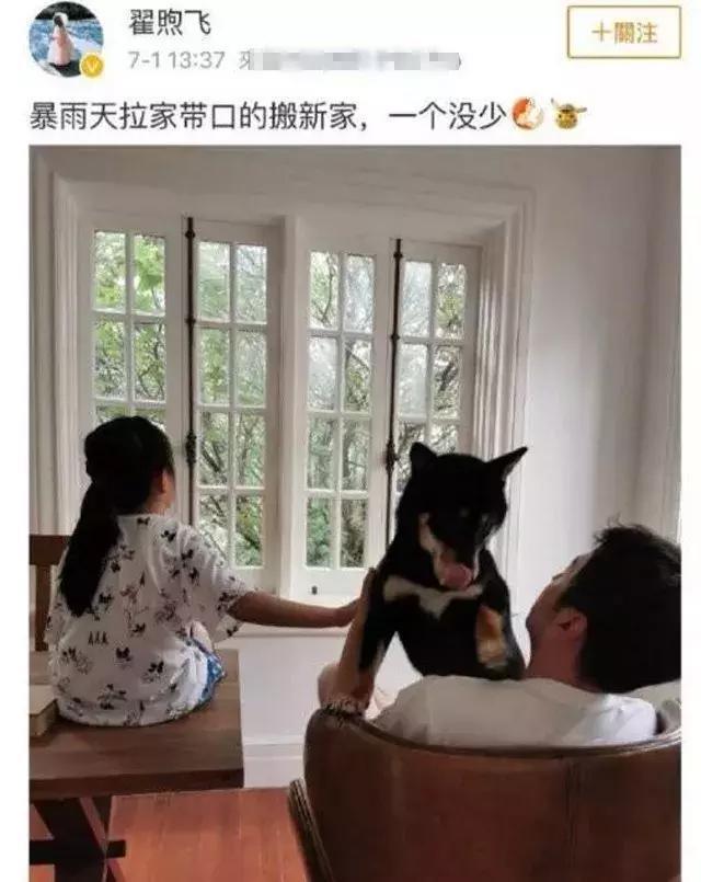 与佟丽娅片场同喝一瓶饮料，雷佳音出轨了？其妻：搬新家一个没少