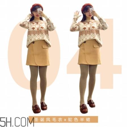 驼色半裙搭配图片 一裙多穿显高显瘦穿搭