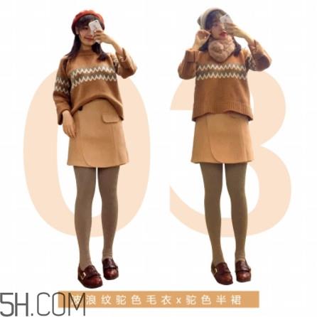 驼色半裙搭配图片 一裙多穿显高显瘦穿搭