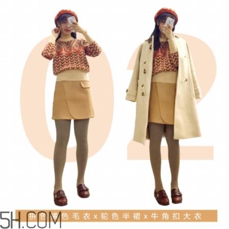 驼色半裙搭配图片 一裙多穿显高显瘦穿搭