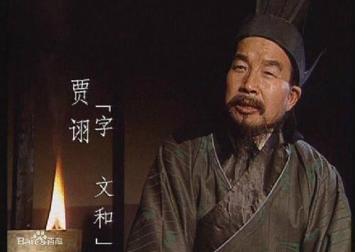 曹魏政权下的五大谋士，鬼才郭嘉只能排第二谋，第一是他毫无争议