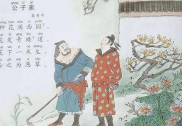 骂人不带脏字的10句古诗词，很是高级，没点水平都听不出被骂！