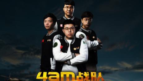 狙神周莉莉离队4am！全新五人阵容集结完毕！谁将成为下个狙神？