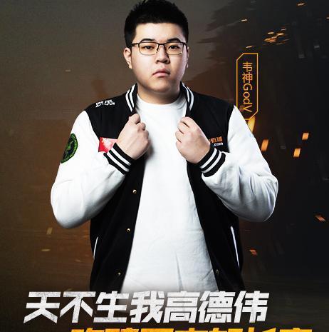 狙神周莉莉离队4am！全新五人阵容集结完毕！谁将成为下个狙神？